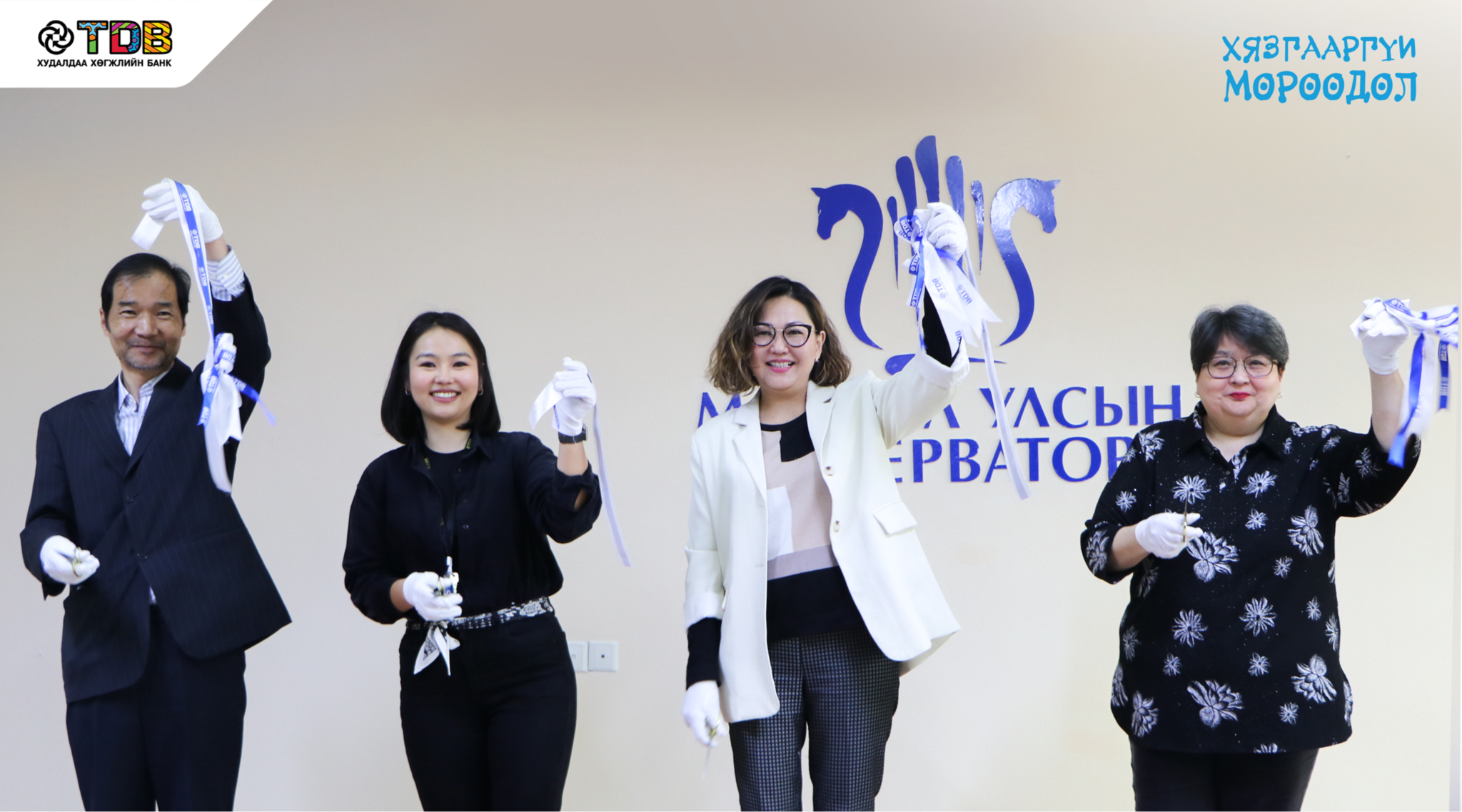 ХХБ “Хязгааргүй Мөрөөдөл” төслөөрөө дамжуулан, Монгол Улсын Консерваторын номын санг тохижуулж өглөө